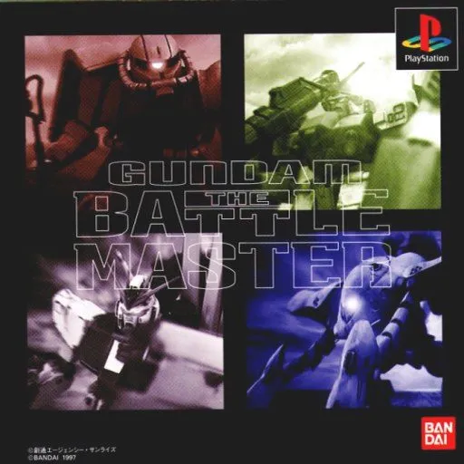 Gundam the Battle Master (Japan)